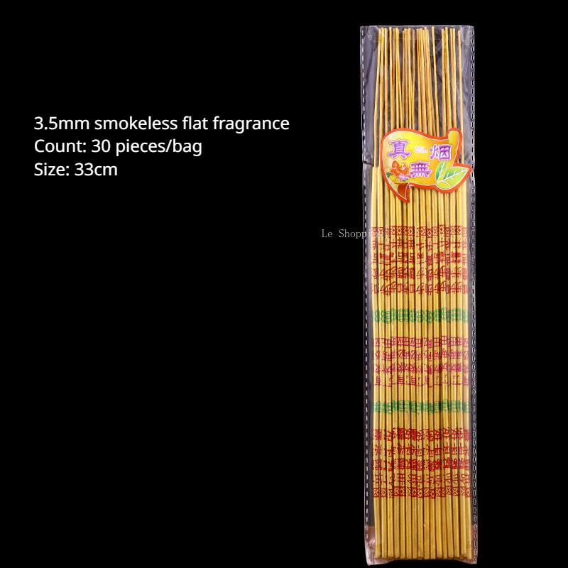 Бамбуковые благовония не выцветают, ручная золотая каллиграфия, благовония для дома/храма, поклонение Будде, поклонение Богу богатства, бездымный аромат 30 pieces 3.5cm